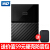 ウエスタデタルMy Passport 1 TB/2 TB/4 TB USB 3.0-2.5レンチポ-タブハ-ドディック4 TB(公式仕様)