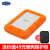 LaCie Po Tabru哈ードディック1 TB/2 TB/4 TB USB 3.0 Rugged Mini 2.5インチング耐震性2 TB(90298)