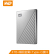 西部データ(WD)4 TB TB Type-Cポ-タ-ルハ-ドディックMy Passport Ultra 2.5インチ銀色(パスワード保護自動back Att)WD BFTM 0040 BSL