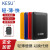 科碩（KESU）ポタスハーバーの暗号1 t/500 g/2 t/4 t/5 t USB 3.0高速記憶フュージョン黒+ハスーパーディーク防振バッキング500 G